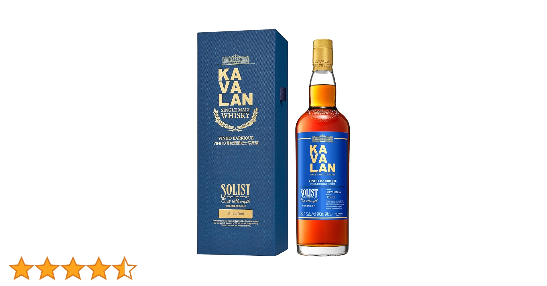 Amazon.co.jp: Kabalan Soloist Vigno Cask Strength Whiskey
